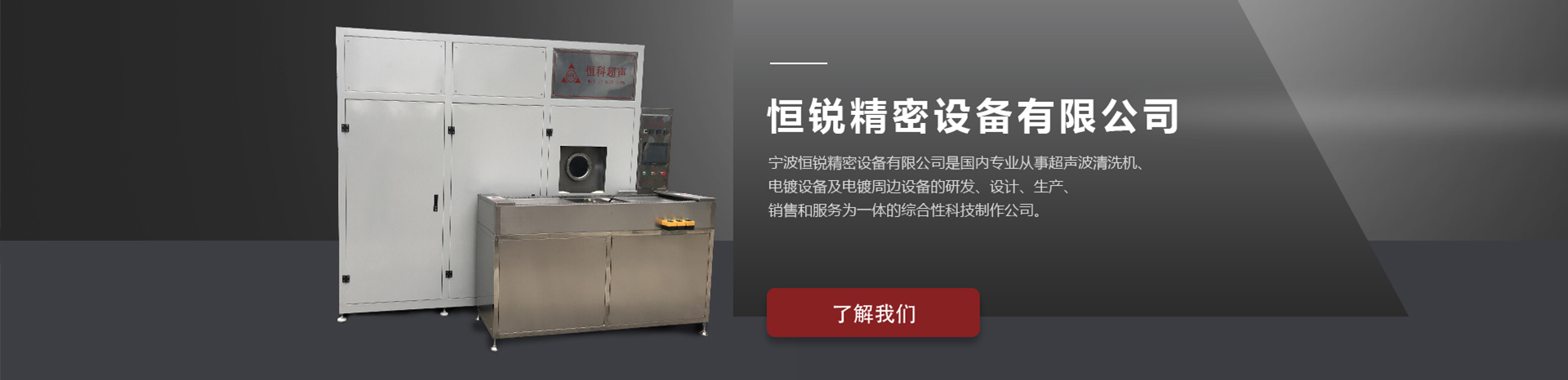 伟德真人国际廠家